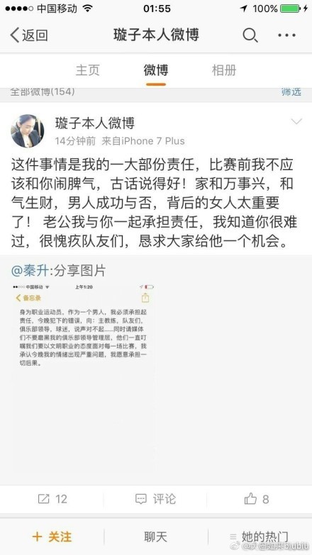 魏长明心里咯噔一下，这个至尊vip会员竟然是真的？。